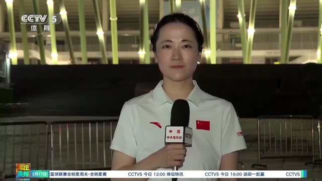 赛中
