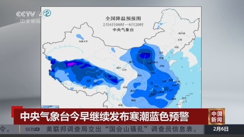 卡纳瓦罗在