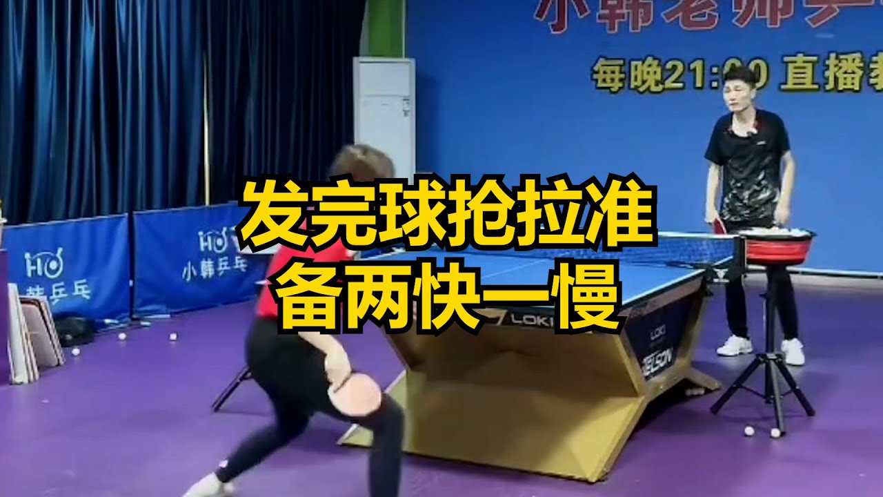 還需中國足