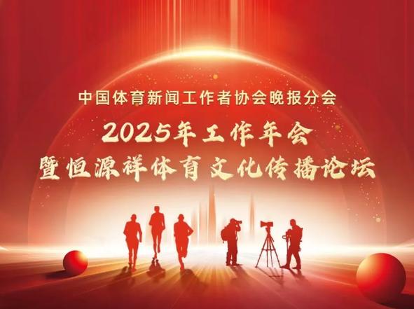 让阿根廷球