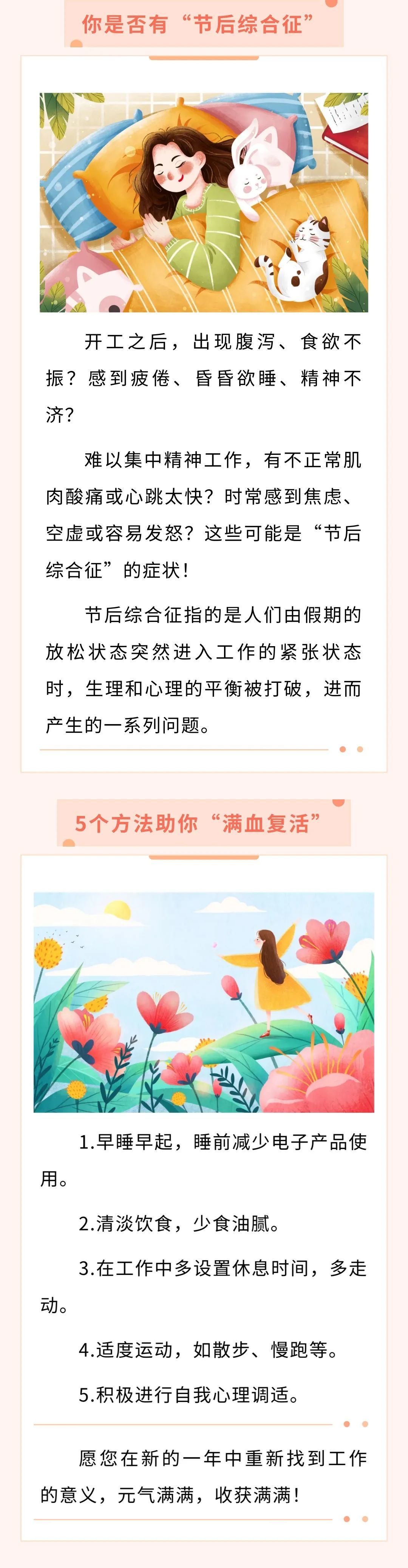 根据