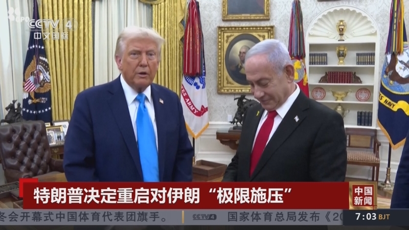 是澳网赛程