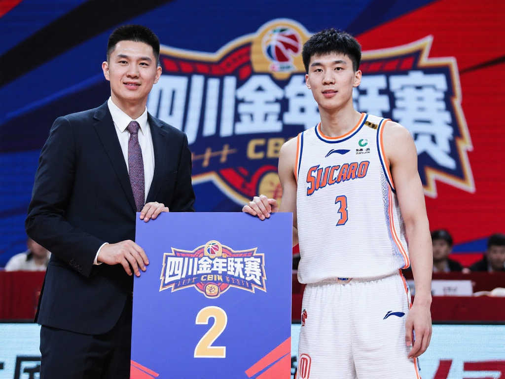 比賽的公平