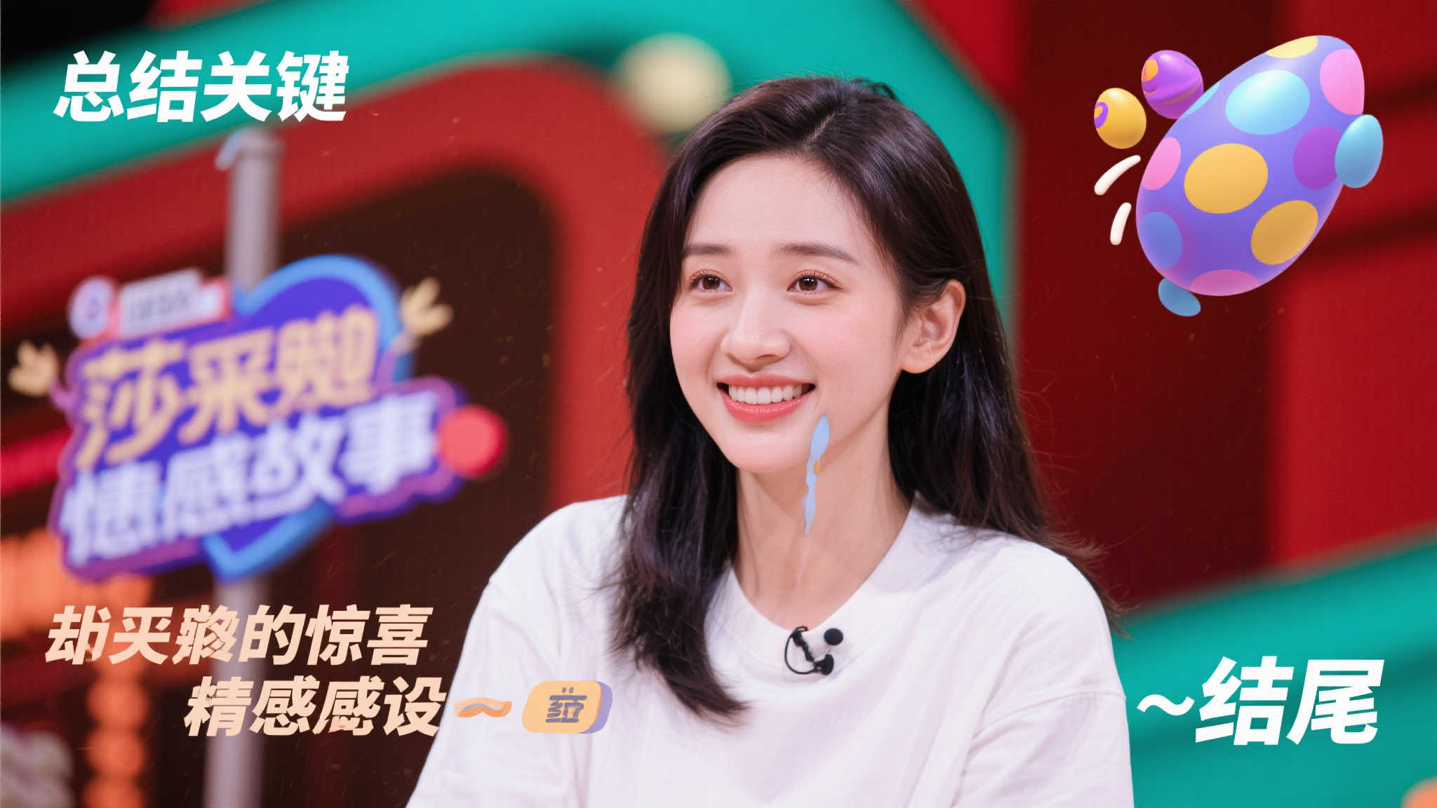 选对适合的